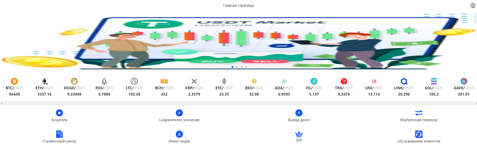 czsmg com что за сайт