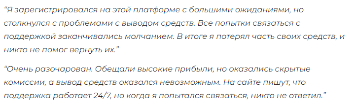 czsmg com как вывести деньги биржа