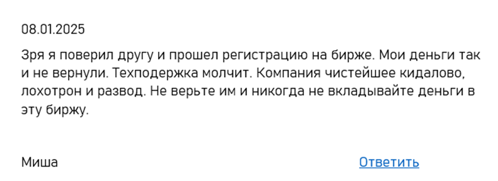 czsmg отзывы