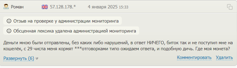 daeo отзывы