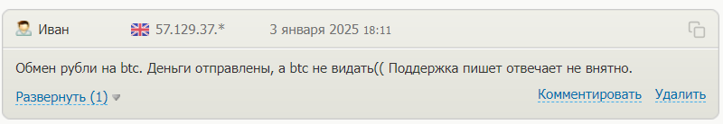 daeo trading