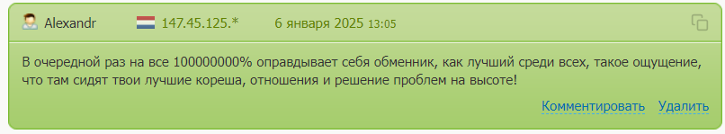 daeo trading