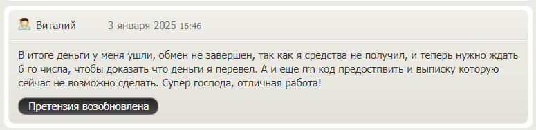 daeo trading отзывы