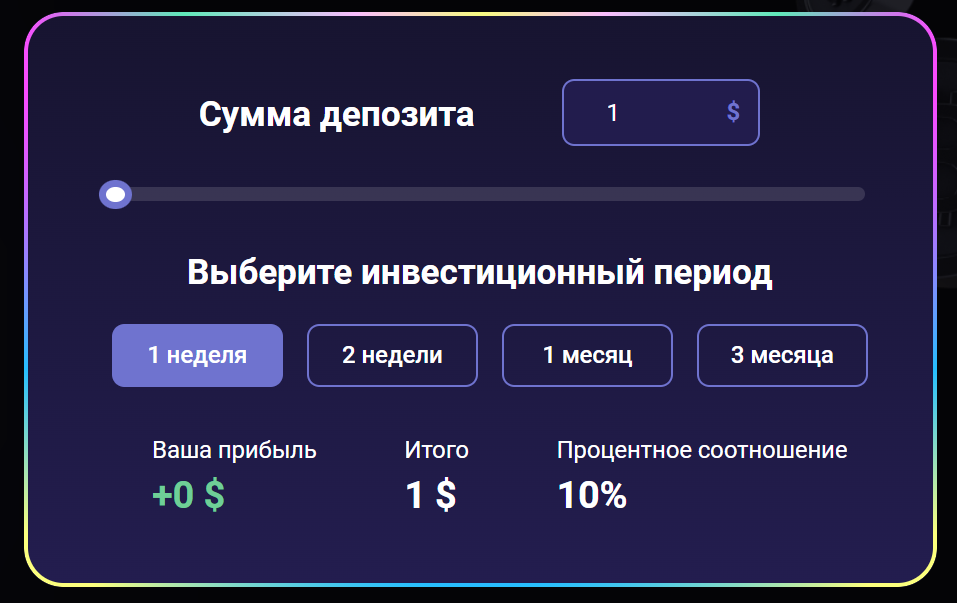 daeo trading отзывы