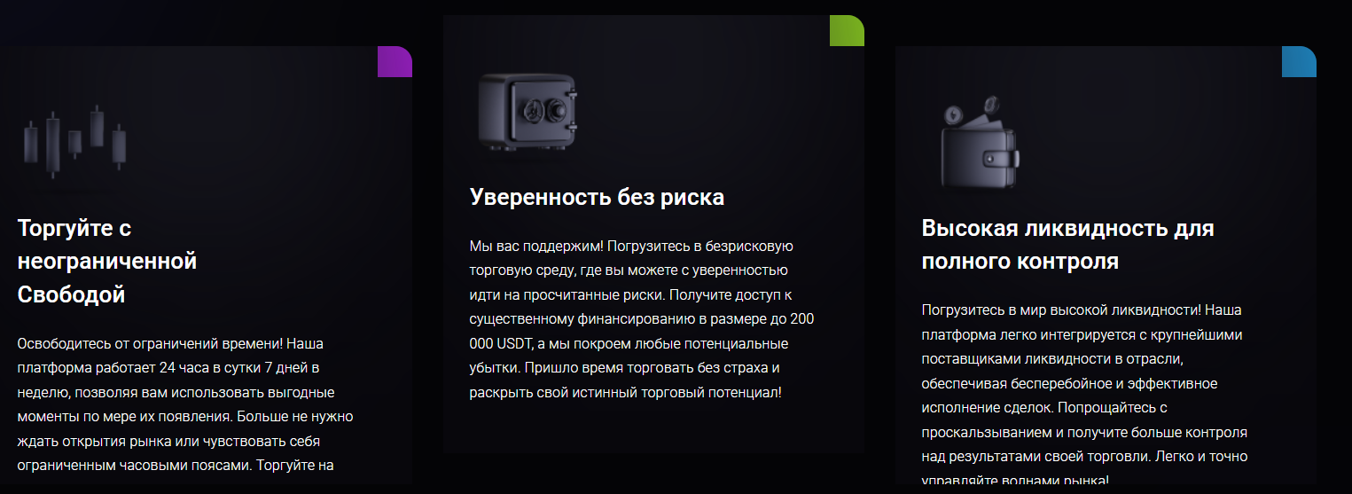 daeo trading отзывы
