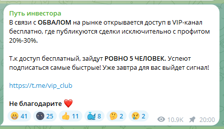 давыдов артем инвестор