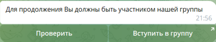 Dazh Bot