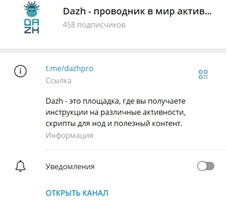 Dazhpro