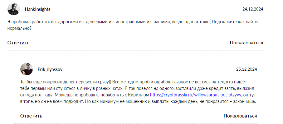 delabs games