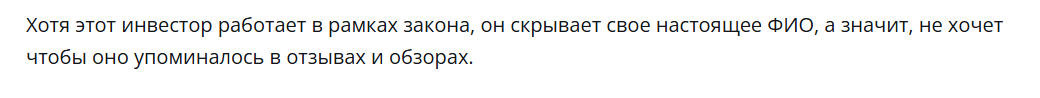 деловой клуб Виталия Рублевского