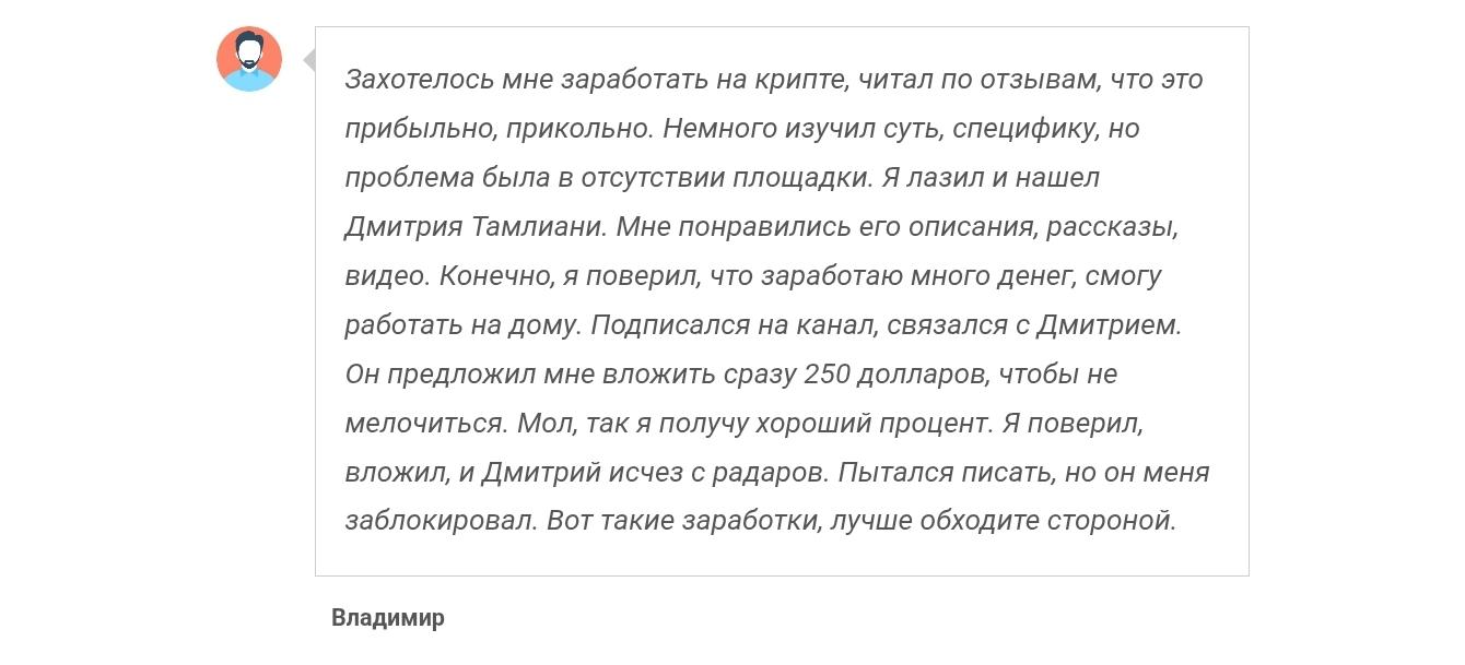 Dmitry ArbCrypt