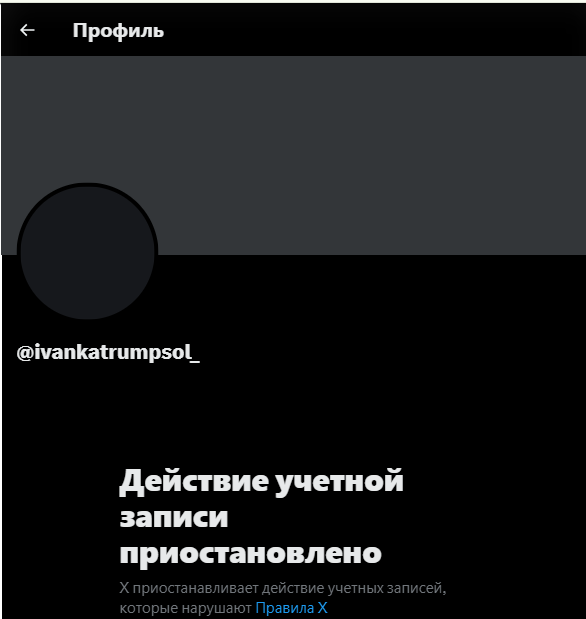 дочь трампа иванка выпустит свою крипто монету