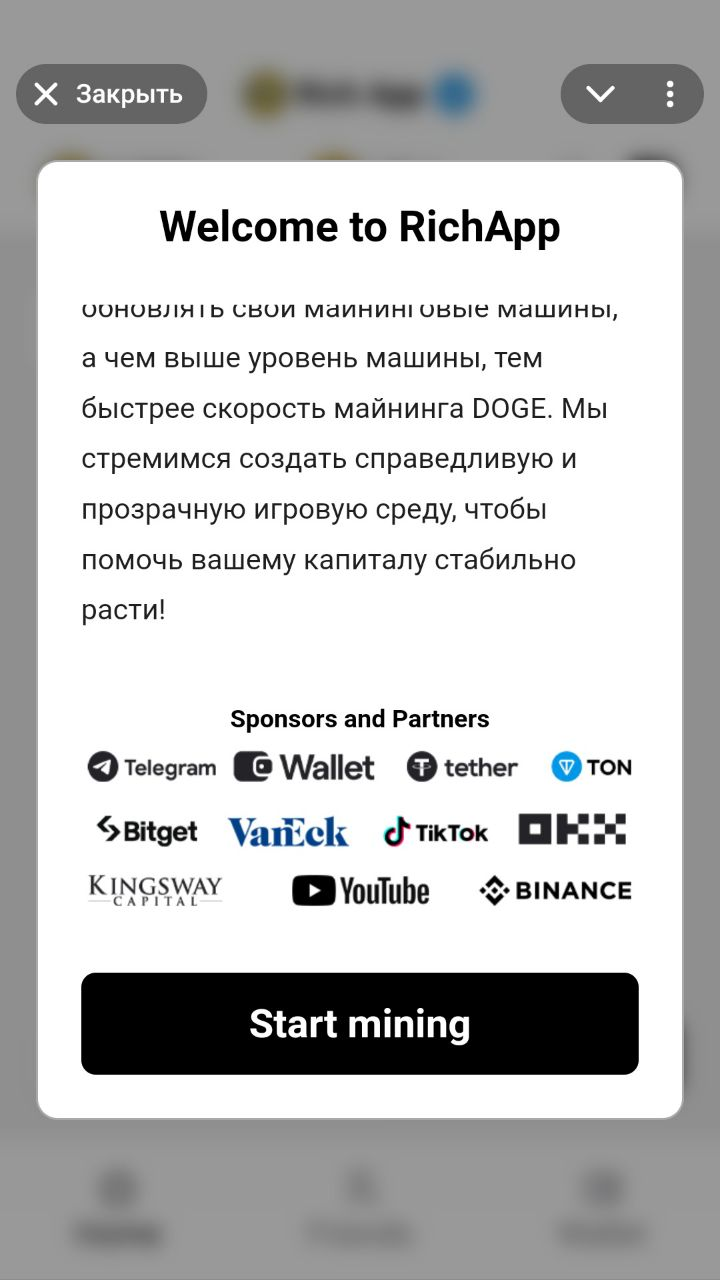 dogshousevip bot