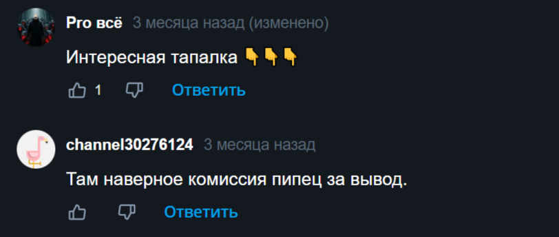 доззер