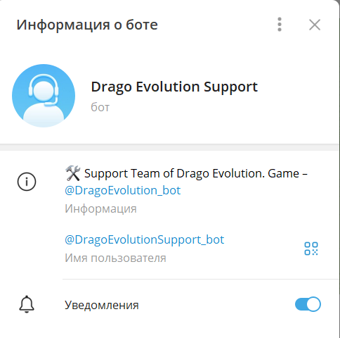 drago evolution отзывы обзор