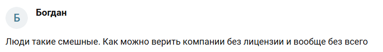 dralamix отзывы