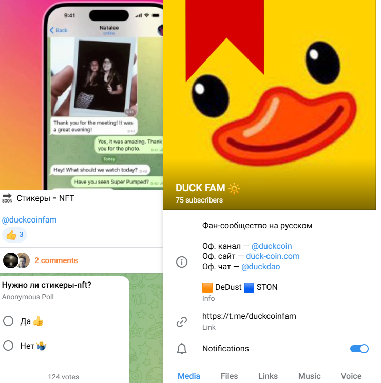 duck монета
