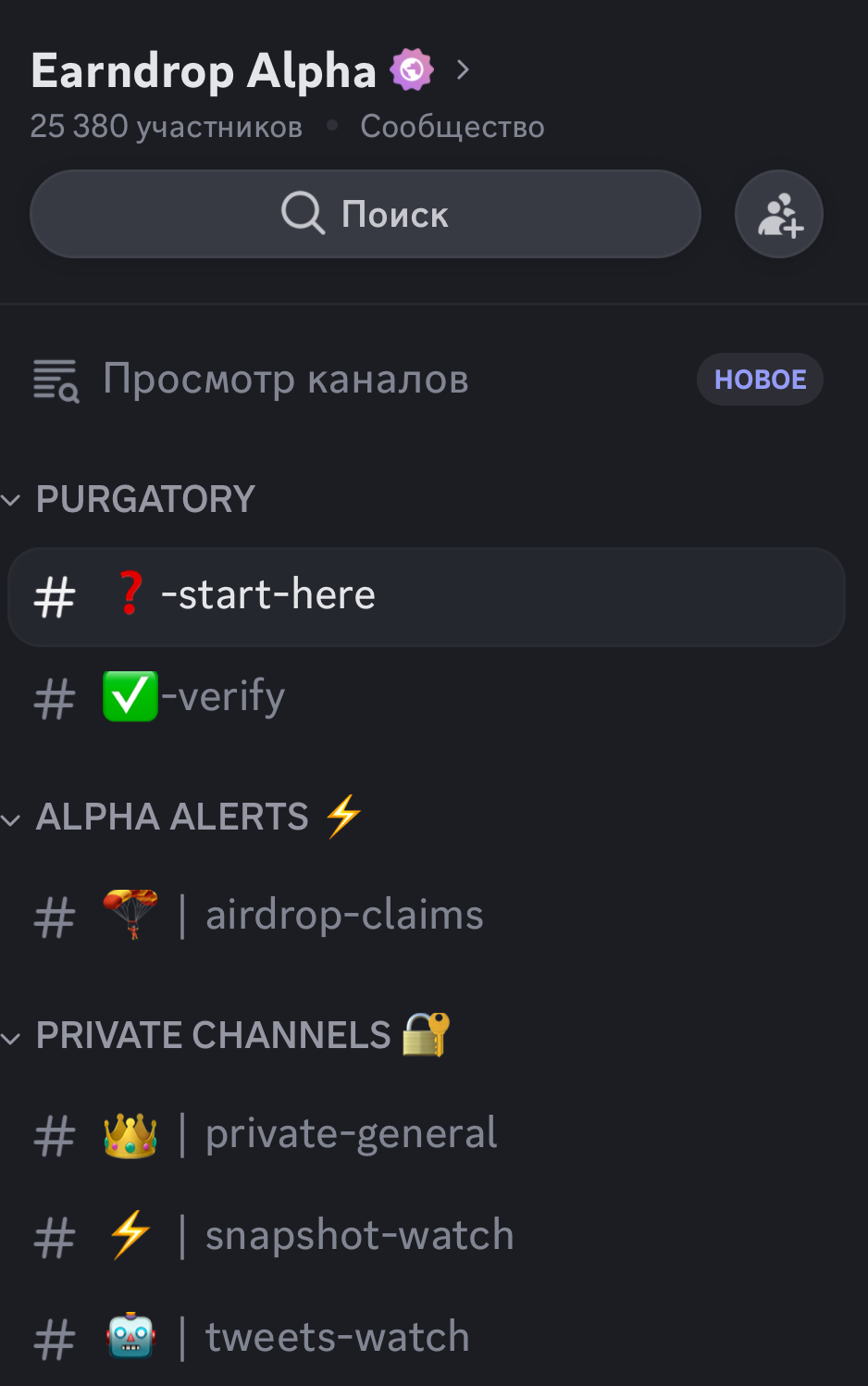 earndrop