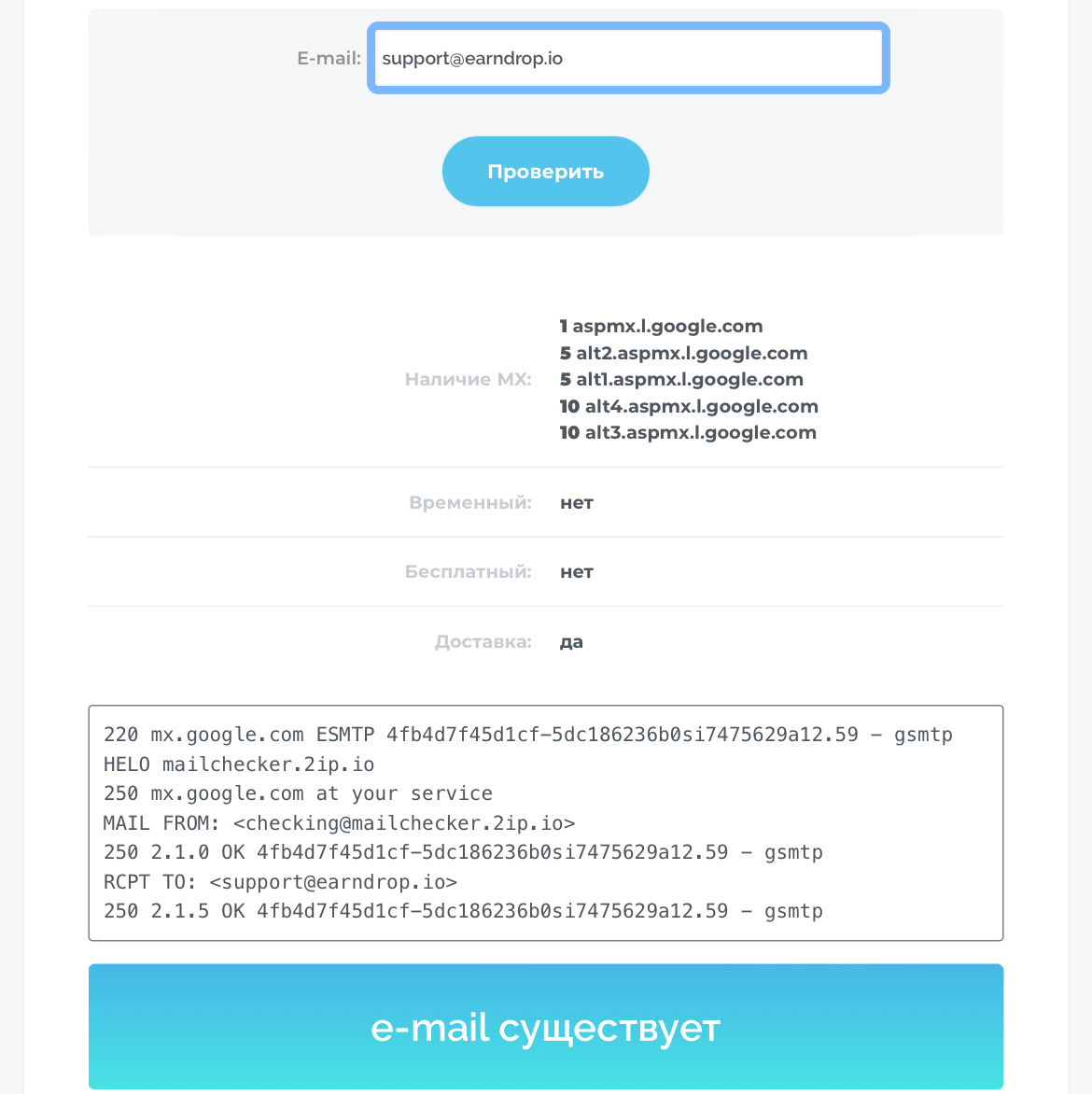 earndrop x10 mx