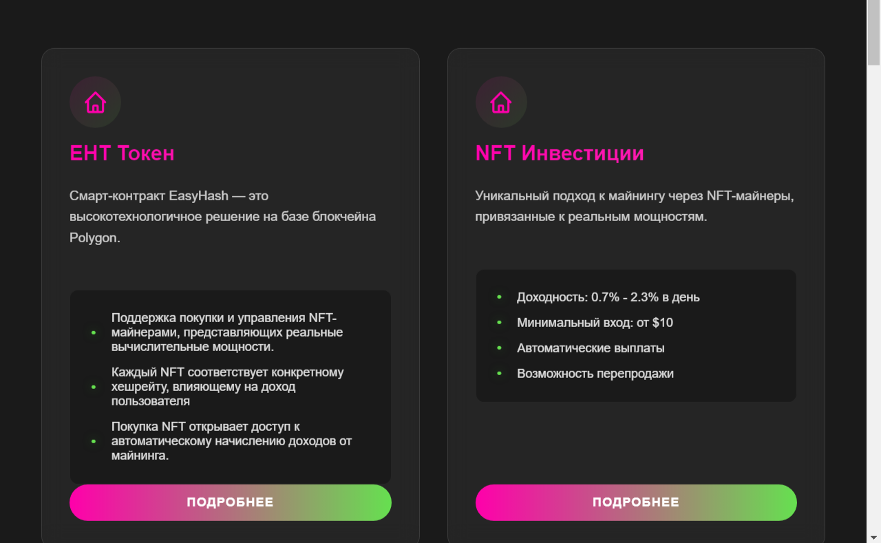 EASYHASH MINING