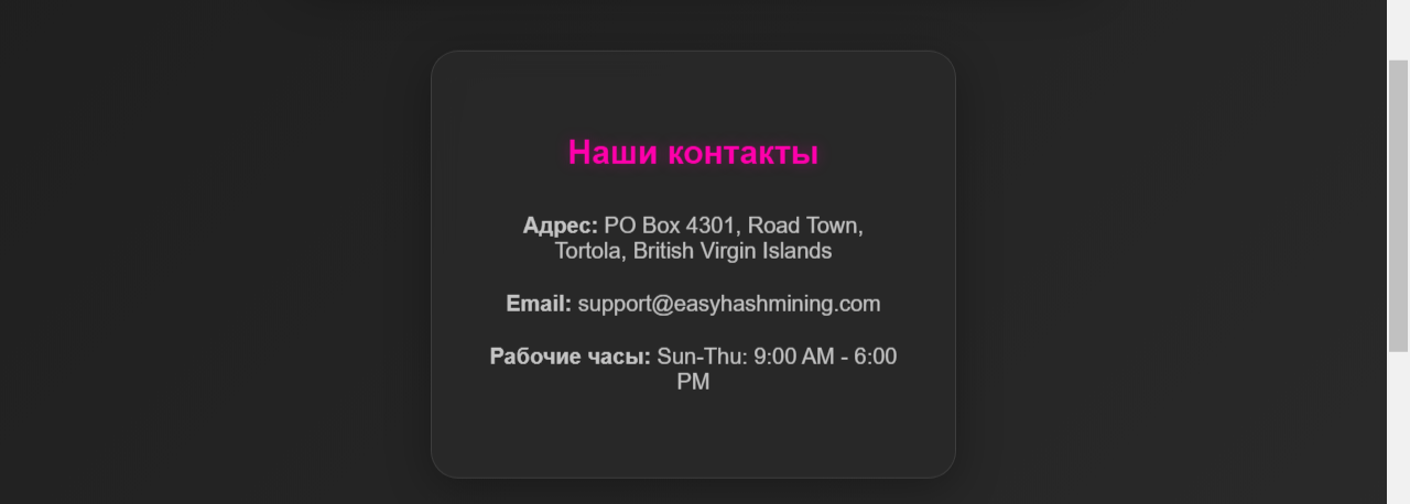 easyhashmining com easyhashmining com