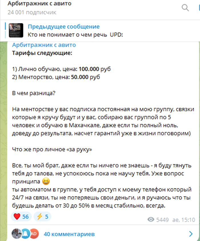 эльдархан мамаев отзывы эльдархан мамаев отзывы
