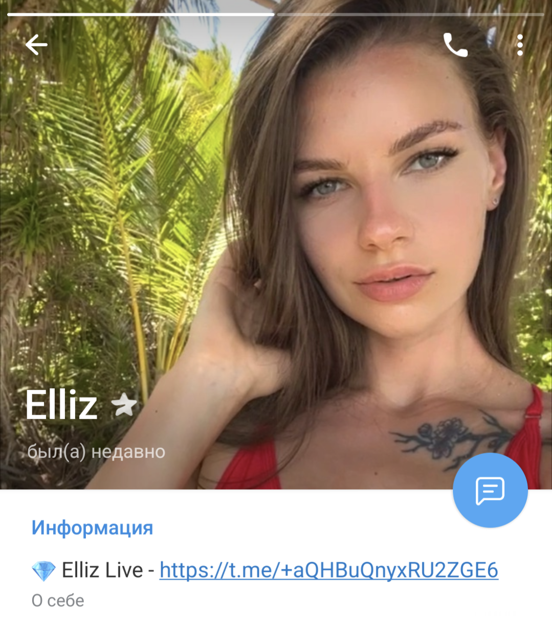 elliztrade отзывы