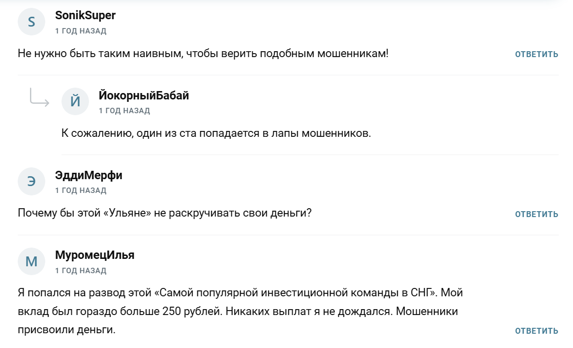elzatrading отзывы