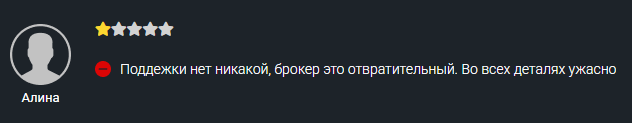 eptyinc
