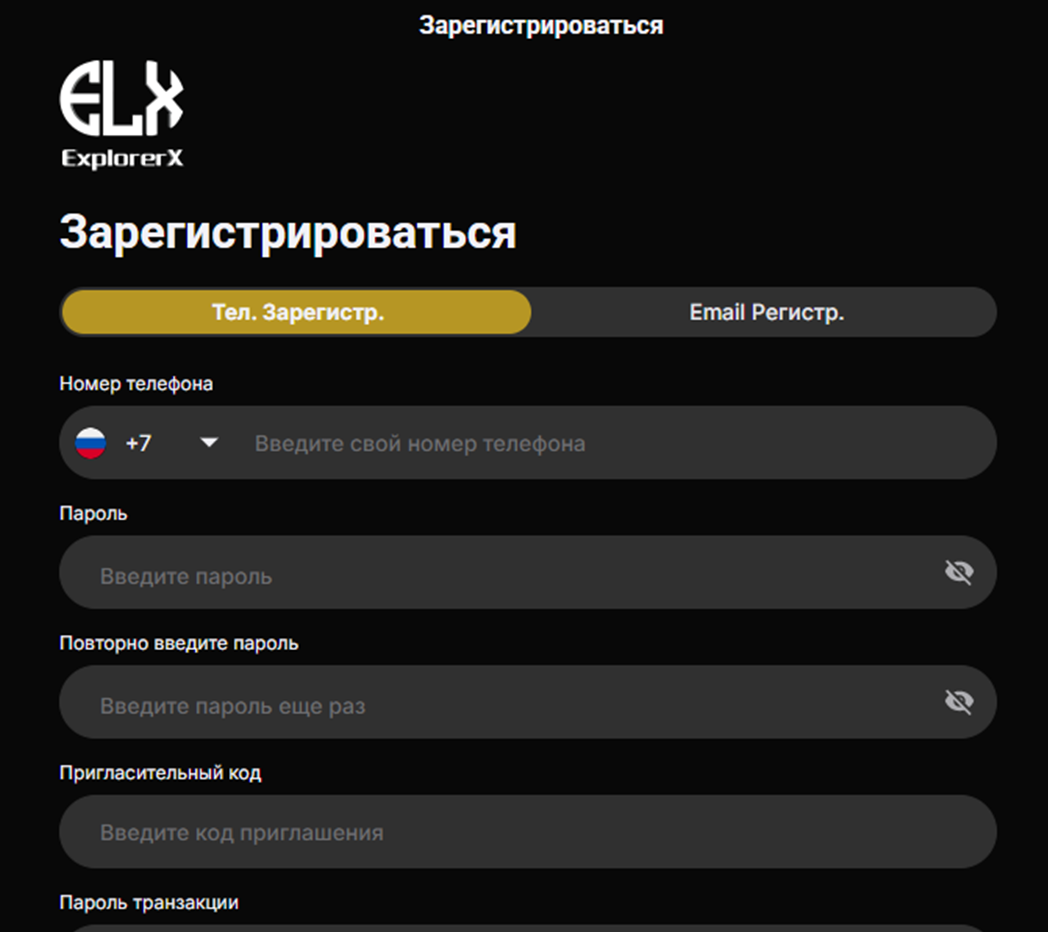 eptyinc com что за сайт