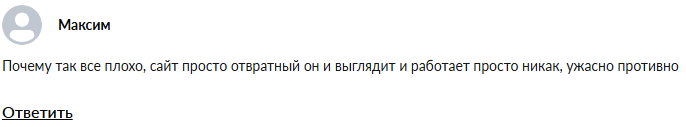 eptyinc com лохотрон