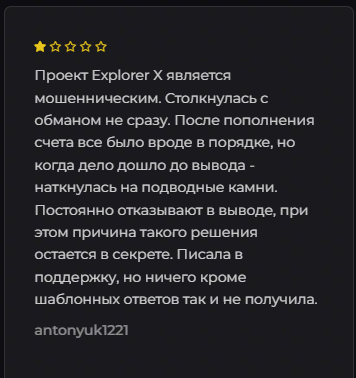 eptyinc com отзывы