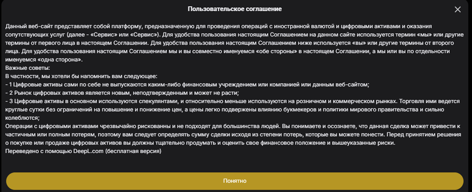 eptyinc отзывы