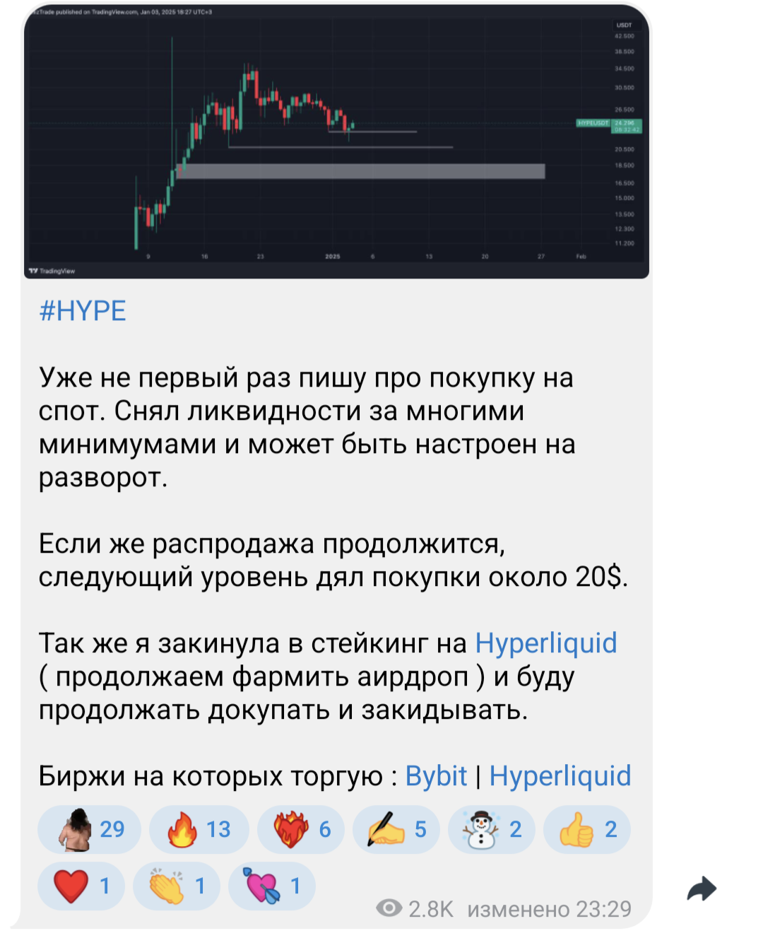 ETrade