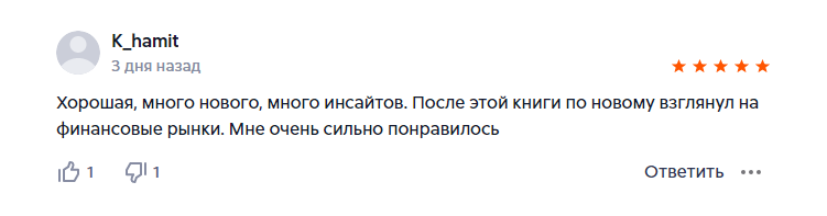 эволюция волн вульфа хамит керимбердыев