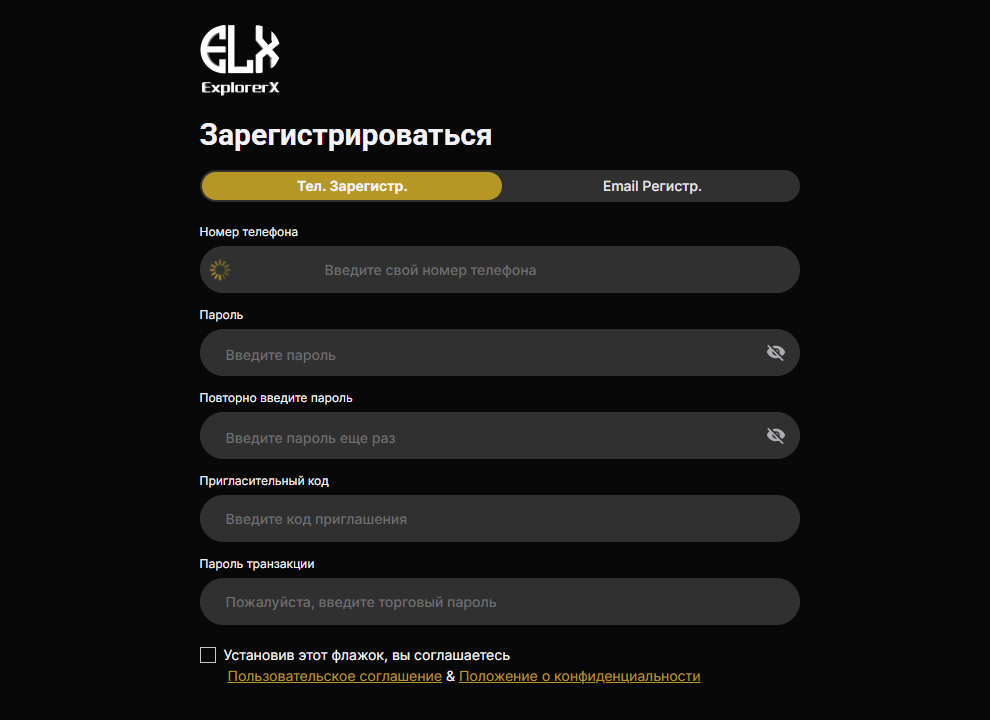explorer x eptyinc com