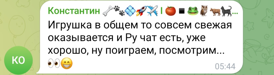 farm frens bot гайд