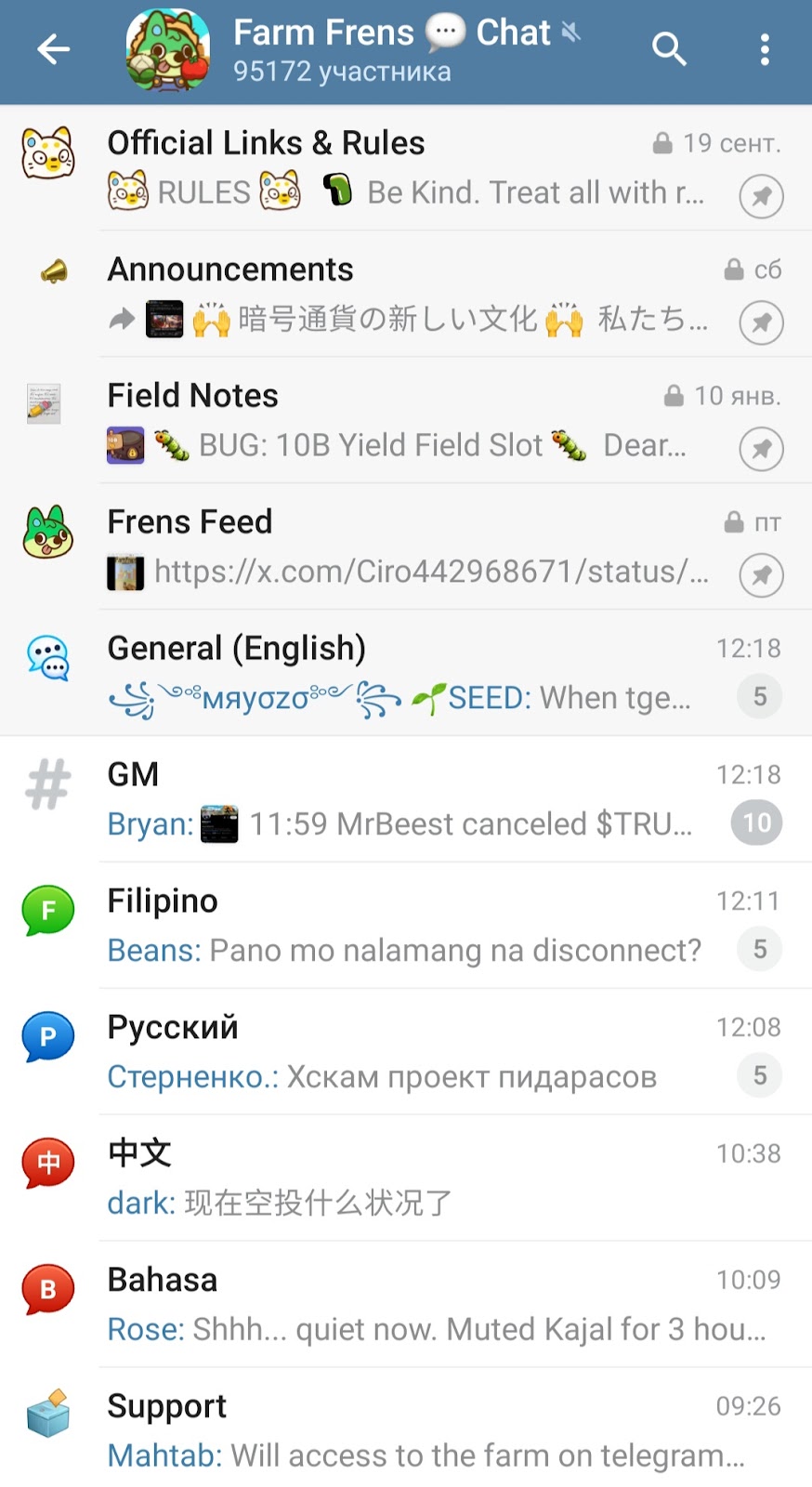 farm frens bot гайд