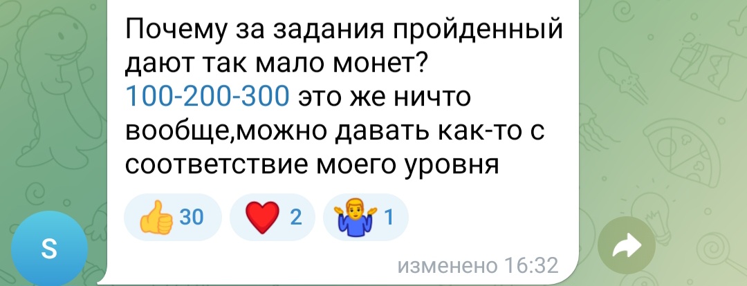 фарм френс бот правильно прокачивать ферму
