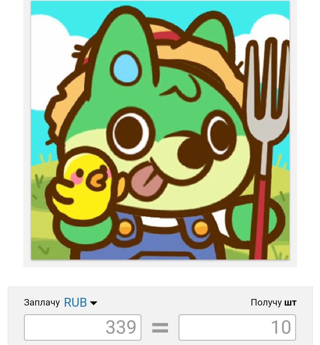 farm frens обзор