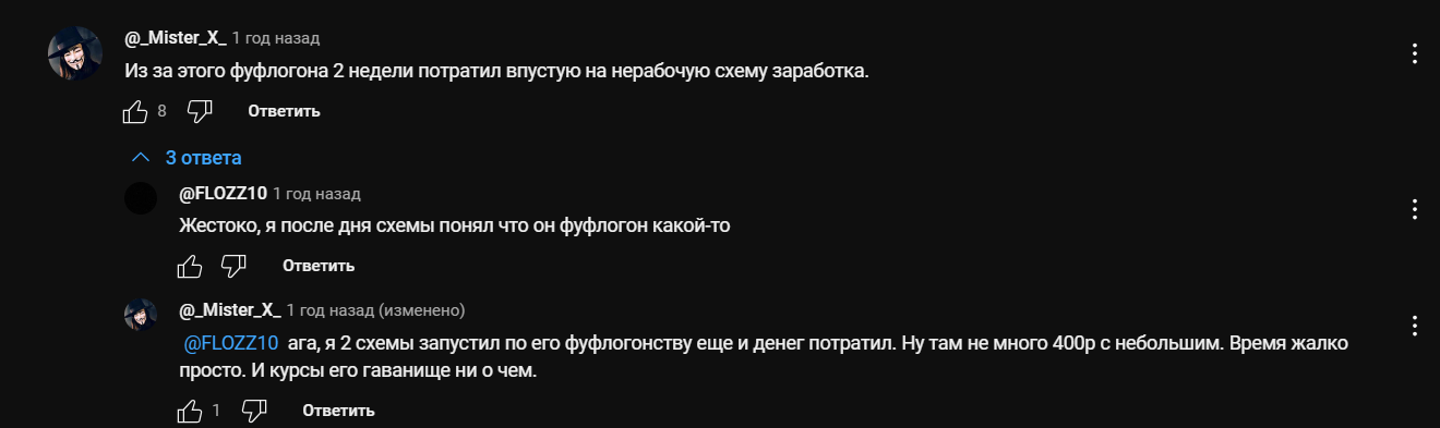 FFFHHHFFFHHH