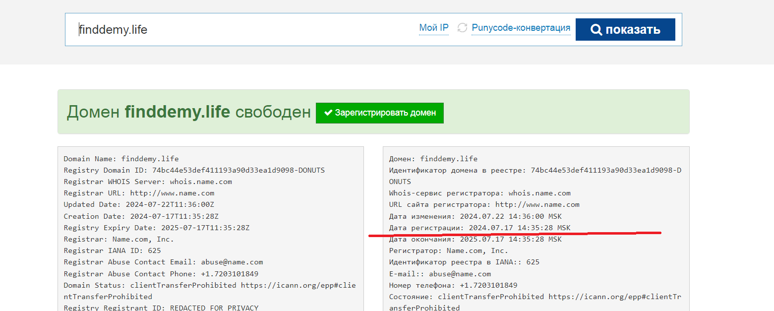 finddemy life