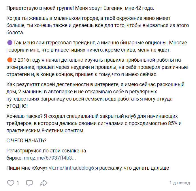 fintradeblog5