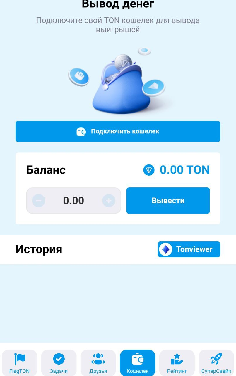 flagton как играть