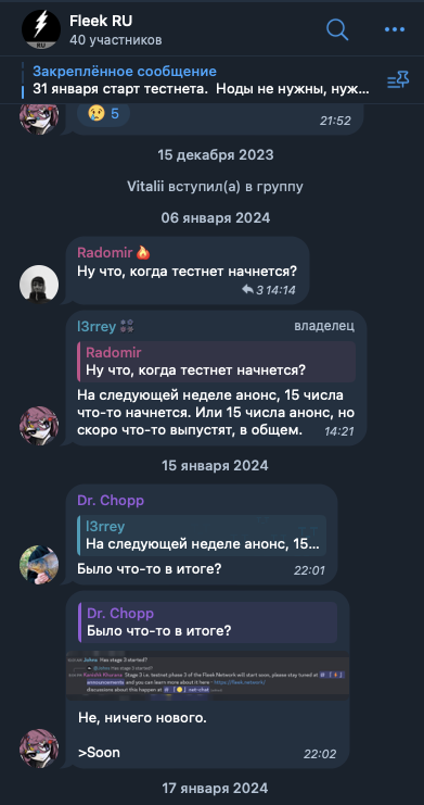 fleek network монета курс