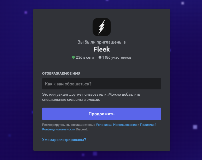 fleek network токен