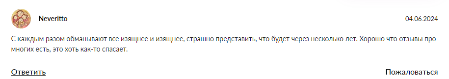 freecrypto