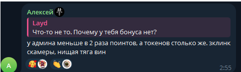 FreeCrypto КРИПТА БЕЗ ВЛОЖЕНИЙ