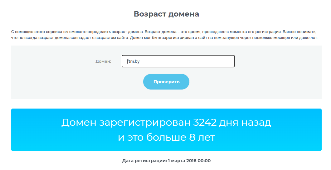 фтм брокерс в беларуси