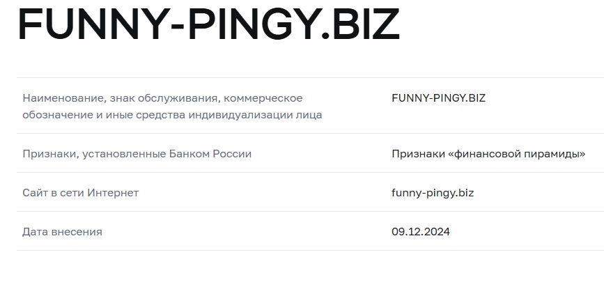 funny pingy